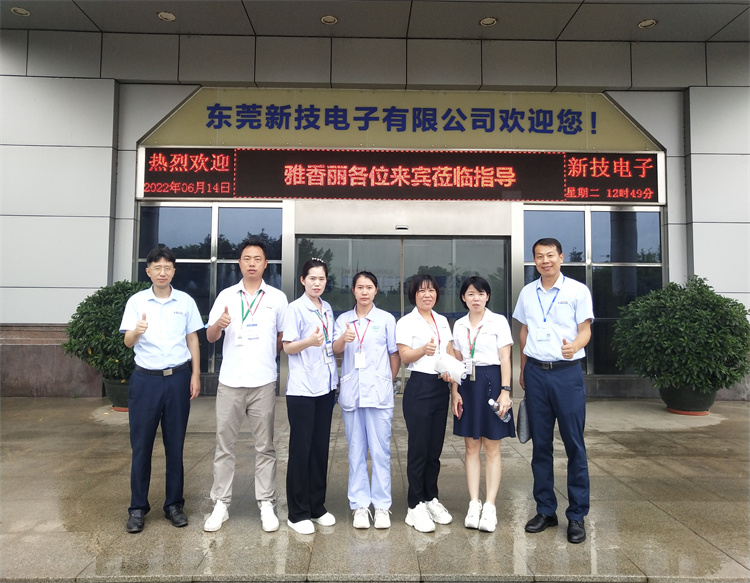 6月14日雅香丽组织员工前往东莞新技电子有限公司观摩学习