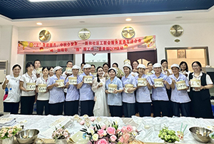 花好月圆庆中秋 和谐迎国庆——雅香丽与新和社区工联会联合开展“庆国庆 迎中秋”主题活动